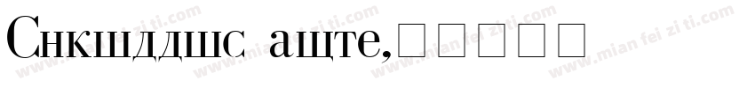 Cyrillic font字体转换